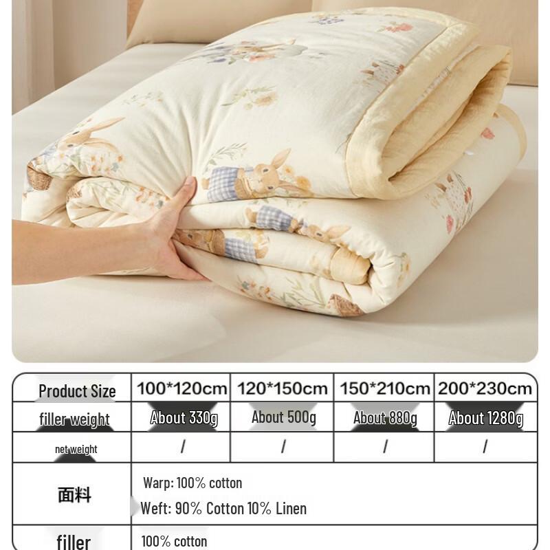 BEYOND Xinjiang Cotton All-Season Breathable Quilt 200*230cm