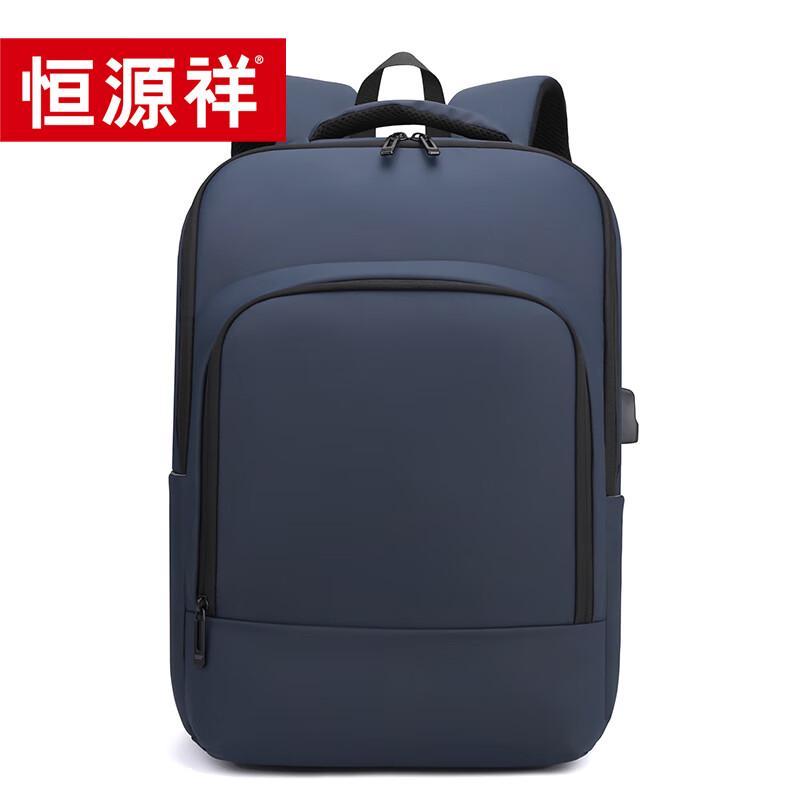 

Hengyuanxiang HYX083XB Fashion Business Backpack