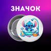 Lilo & Stitch Badge On Backpack Pin 44mm 1pc 