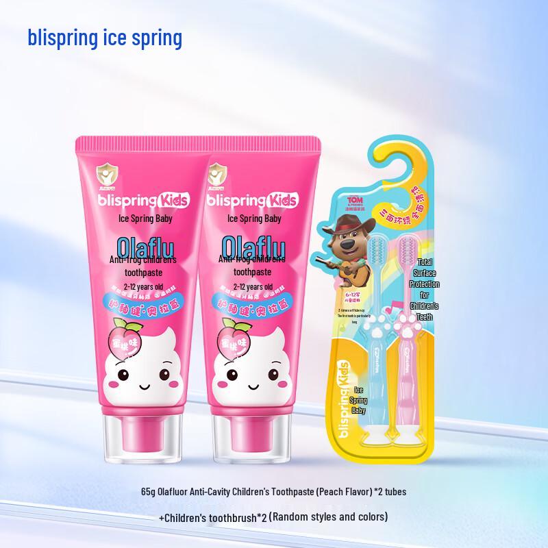 

Blispring Kids Olafluor Fluoride Toothpaste & Toothbrush Set