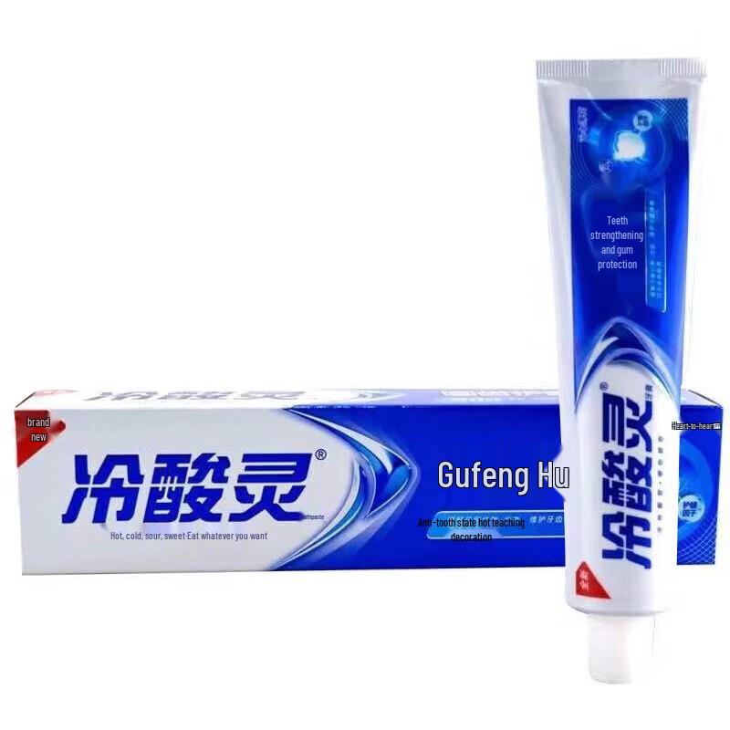 Leng Suan Ling Gum Protection Toothpaste