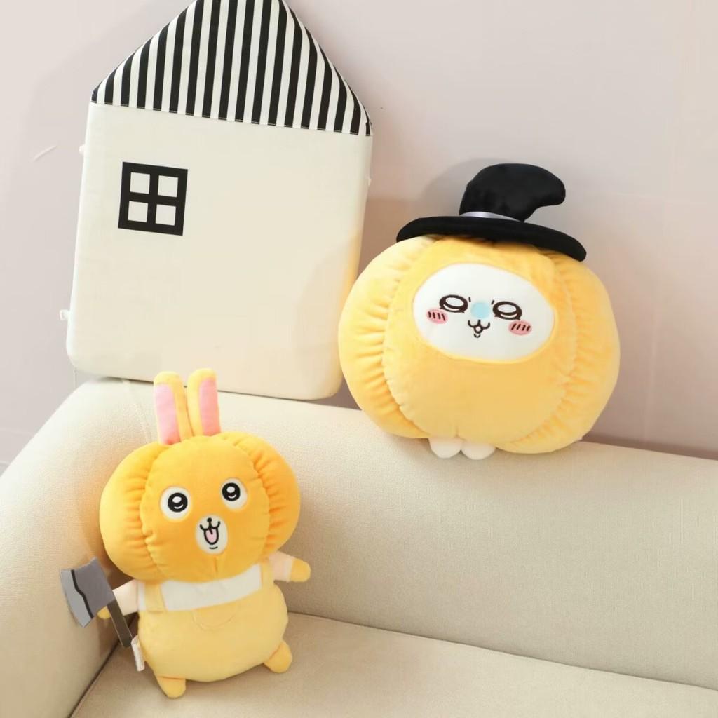 Pumpkin Chiikawa Plush Toy Cute Cartoon Girl Children Birthday Holiday Gift Doll