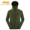Jeep Men's Sun Protection Ice Silk Fishing & Outdoor Jacket