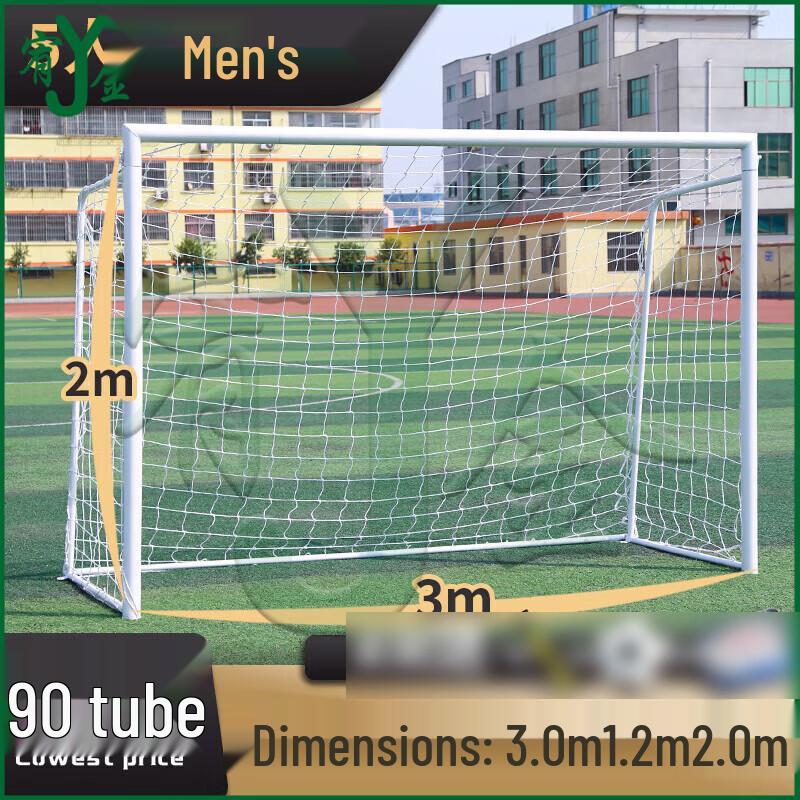 Youjin Standard Competition Football Goal Frame