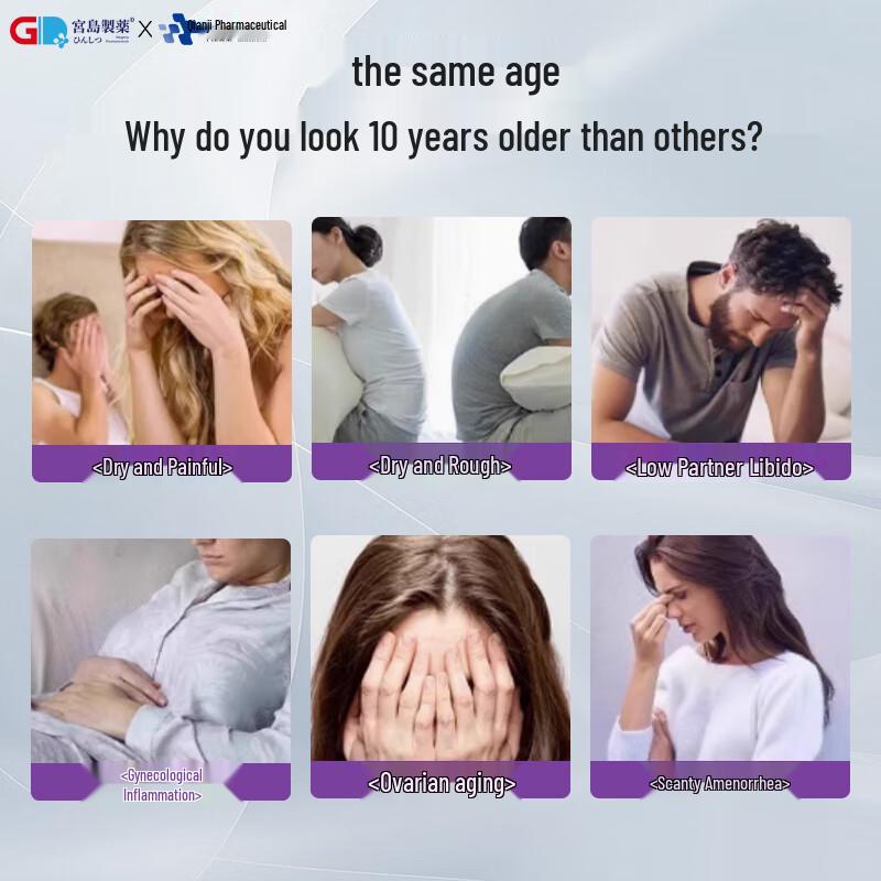 Miyajima Estriol Private Care Cream