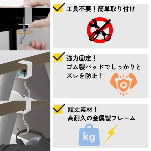 Sanhachi Shoten Stolní háčky, Sada 4 kusů, Držák na sluchátka, Věšák na tašku, Věšák na školní tašku, Stolní svorka, Věšák na tašku, Stůl, Svorka na tašku, Stojan na sluchátka (Silve