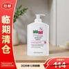 Feminine Intimate Wash