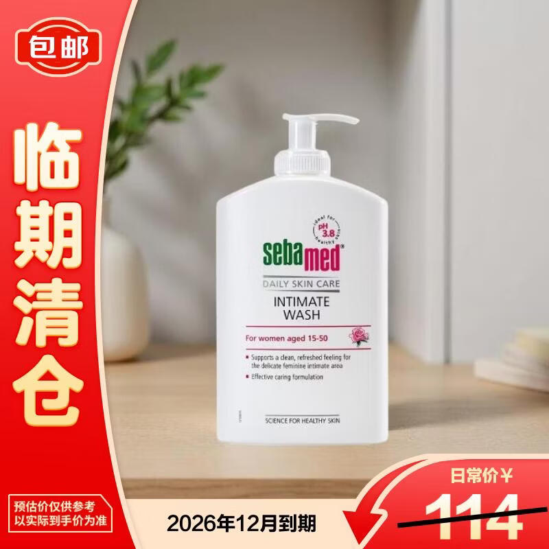 Sebamed Feminine Intimate Wash