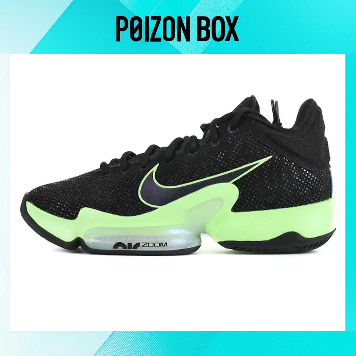 

кроссовки Nike Zoom Rize 2 Basketball Shoes Unisex CT1498-001
