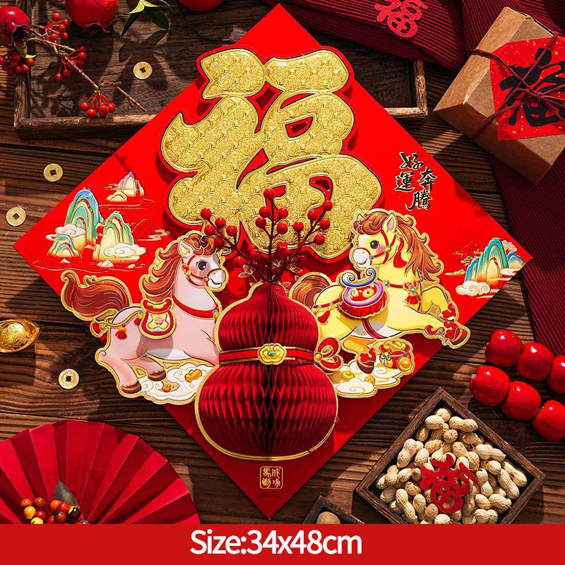 2026 Chinesisches Neujahrs-Paarreim Frühlingsfest-Paarreime Fenster Tür Aufkleber Dekorationen Traditionelles Pferd Neujahrs-Schmuck