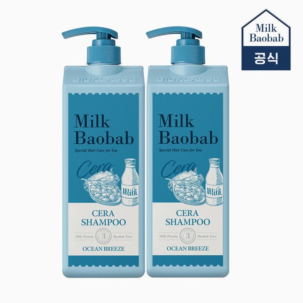 Milk Baobab Sera Shampoo 1200ml x 2 (+Ocean Dual)