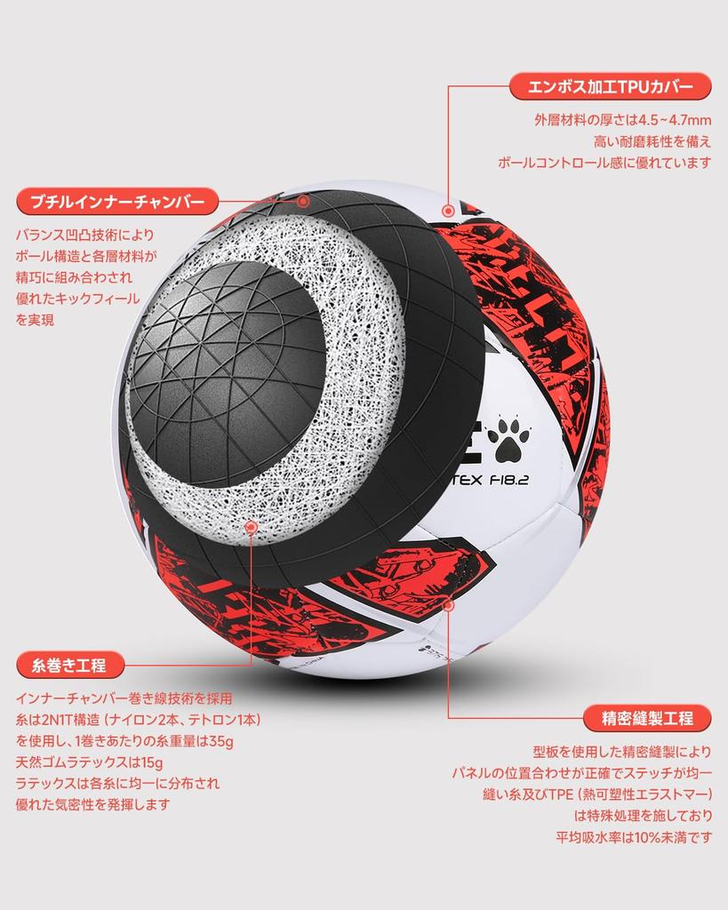 KELME Soccer Ball, Size 4, Adult, Match Ball, Low-Rebound, Abrasion-Resistant TPU, Indoor Practice, Futsal