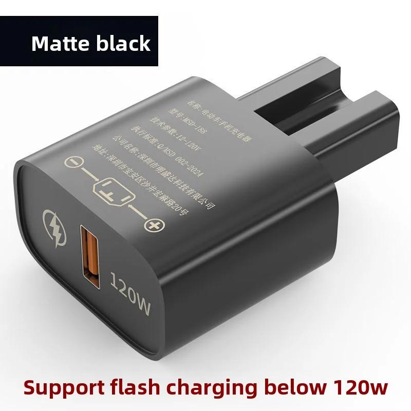 Charger USB Converter Fast Charging Car Charger Cycling Electric Bike Mobile Phone Charger+one To Three Data Cable WHITE/black