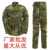 Mens ACU Camo Uniform Set Tactical Training Suit Hiking Camping Outdoor Activities