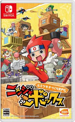 Ninja Box -Switch