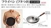 Iron Plate Wood Board for 26cm Frying Pan Adult-sized [OTS8110]