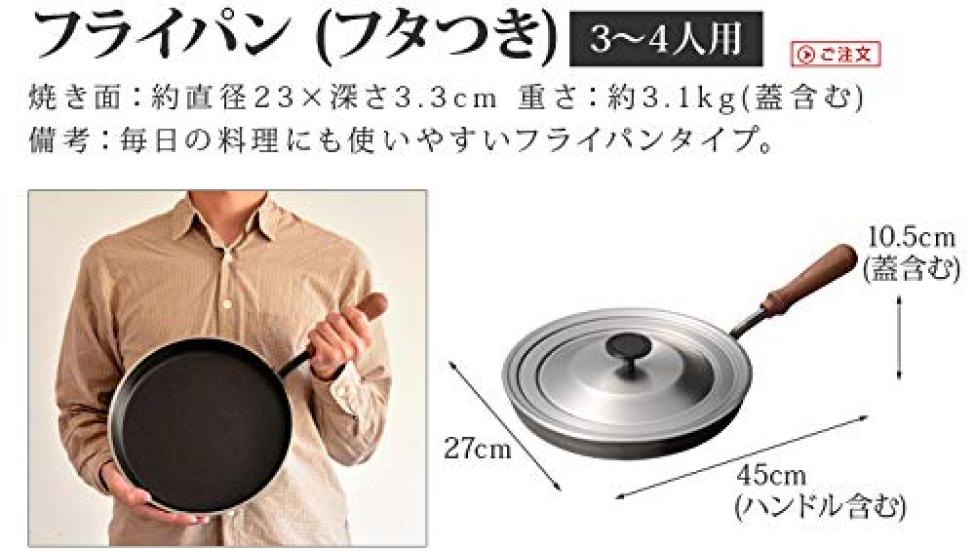 Iron Plate Wood Board for 26cm Frying Pan Adult-sized [OTS8110]