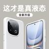 Applicable To Iqoo11 Mobile Phone Case, New Liquid Silicone IQOO11Pro Simple Solid Color All-inclusive Anti-drop  Case