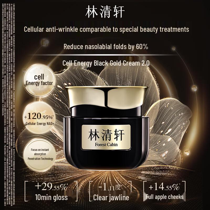 

Lin Qing Xuan Camellia Anti-Aging Skincare Set
