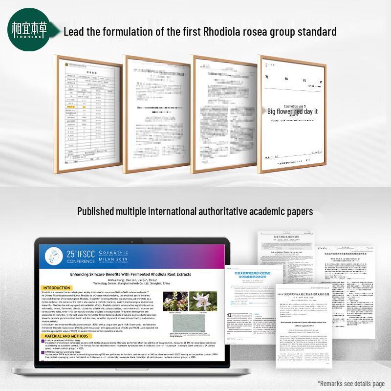 Inoherb Lily High Moisturizing Skincare Set