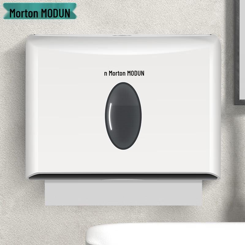MODUN Wall-Mounted Hand Towel Dispenser