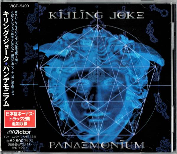 

CD KILLING JOKE - Pandemonium VICP5499PROMO VICTOR 1995 Japan ObiRock Used