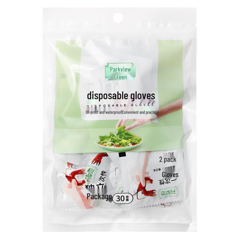 

Food Grade Disposable PE Gloves, 300 Count, Individually Wrapped