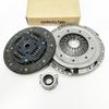 Jiangling Yusheng S350 Yuhu Clutch Kit: Single Mass Pressure Plate & Release Bearing Set