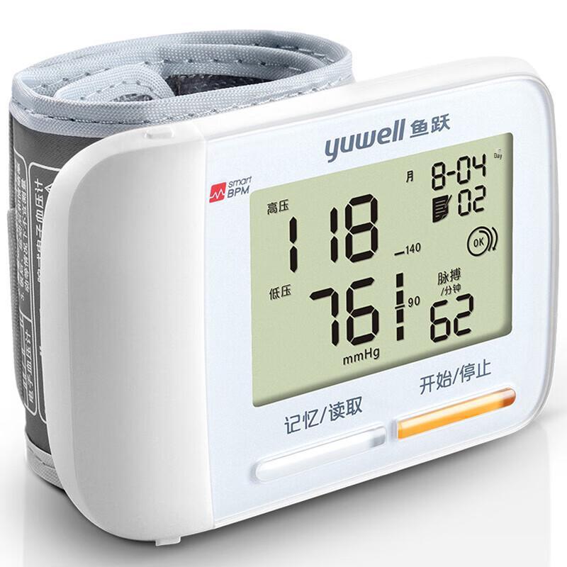 Yuwell Wrist Blood Pressure Monitor