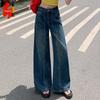 Women's 2025 American Style High-Waisted Wide-Leg Straight Jeans