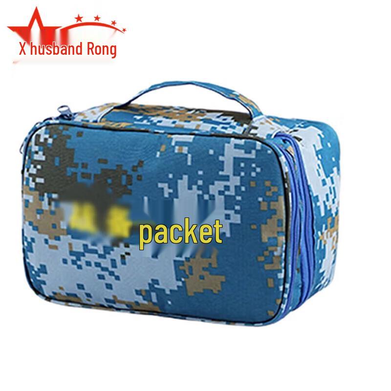 Fulong FR-1390 Camouflage Emergency Pouch