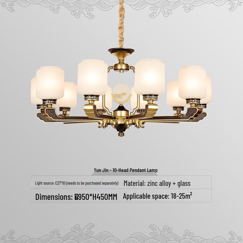 NVC New Chinese Style 10-Light LED Pendant Chandelier
