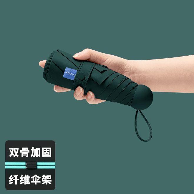 Sun umbrella women's sunscreen, anti-ultraviolet, sunshade, sun umbrella, dual-purpose mini five-fold, ultra-light, compact and portable