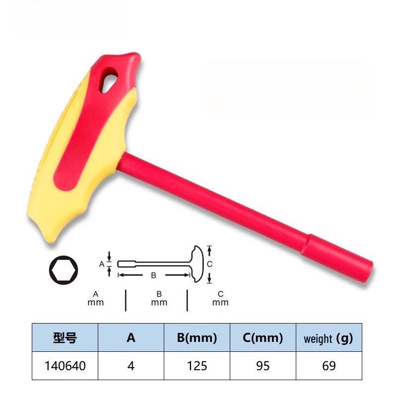Aokewen Insulated Socket Wrench