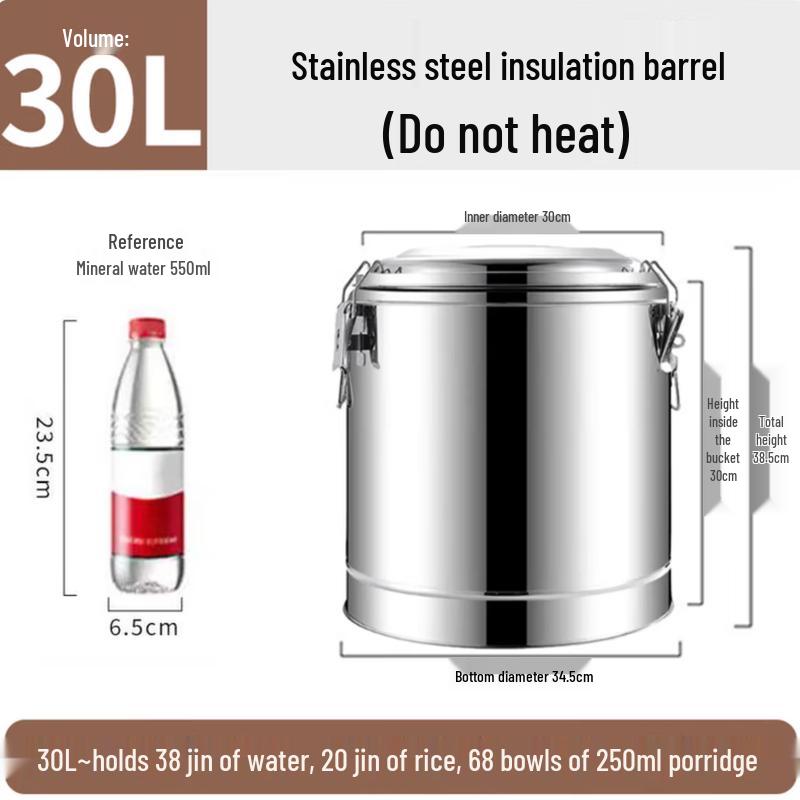 Commercial Stainless Steel Insulated Food Container 30L