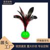Cat Toy Tumbler Mouse Interactive Kitten Play Toy