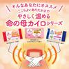 Kiribai Inochi No Haha Heat Packs (Official) - For Women Who Suffer from Cold. These Heat Packs Stick To Clothing, 10 Packs X 4 Packs. A Gentle Fragra