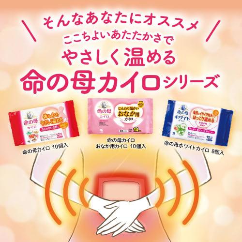 Kiribai Inochi No Haha Heat Packs (Official) - For Women Who Suffer from Cold. These Heat Packs Stick To Clothing, 10 Packs X 4 Packs. A Gentle Fragra