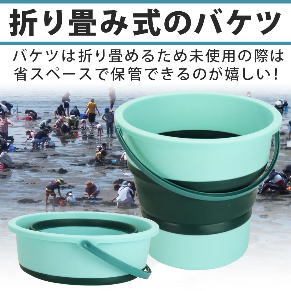 SoraVie Clam Digging Tool Set: Shovel/Rake/Bucket/Storage Bag - Easy To Dig, Compact, 2-4 Person (Green)