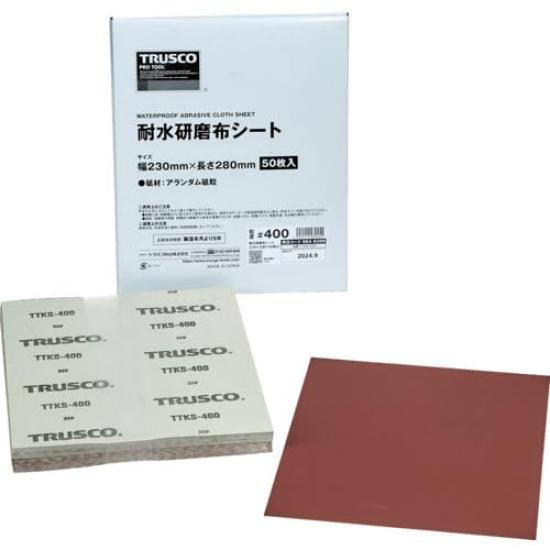 TRUSCO Waterproof Abrasive Cloth Sheet 230X280mm #400 (50 Pieces) TTKS-400