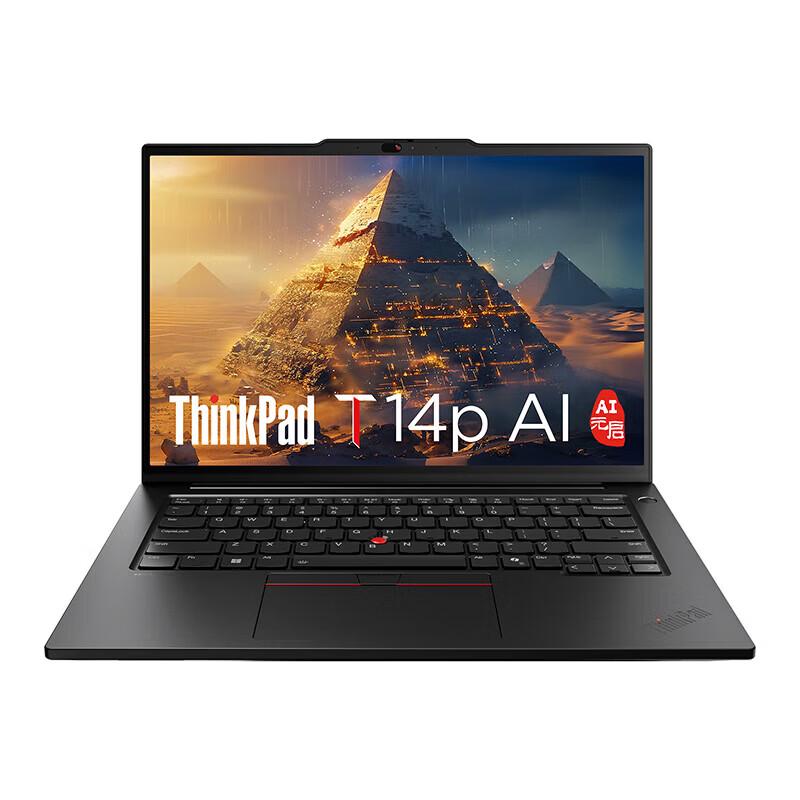 Lenovo ThinkPad T14p AI PC (2024 Model) (CN version)