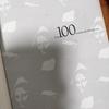 [USED] LES 100 SOURIRES DE MONNA LISA Mona Lisa with CD