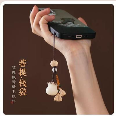 Recommended Boxwood Lotus Seed Bodhi Fortune Bag Car Keychain Mobile Phone Lanyard Short Vintage Pendant Ornament
