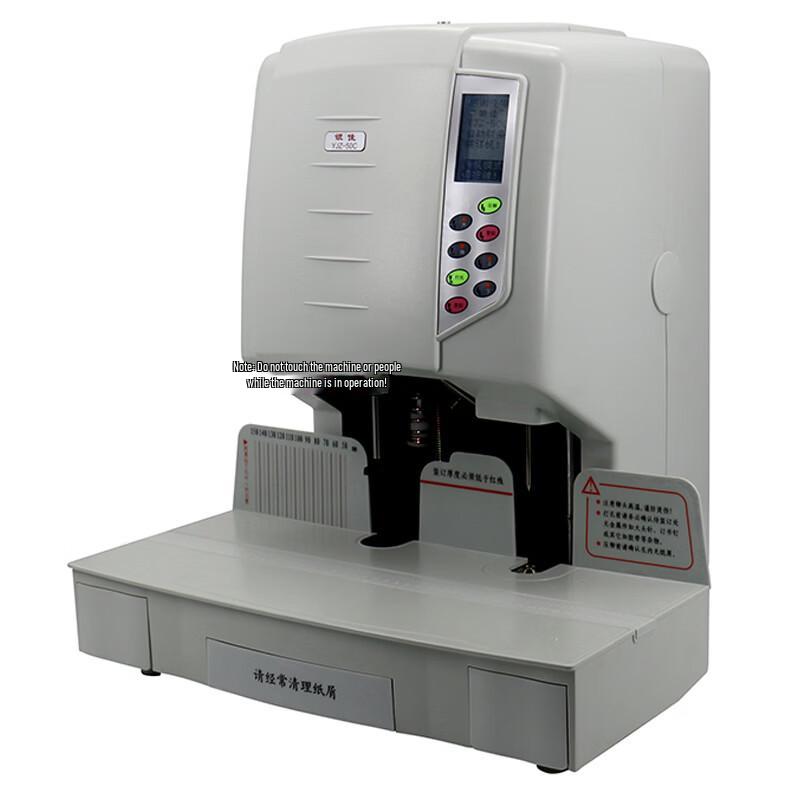 Huijin Automatic Financial Binding Machine CN plug (adapter included)