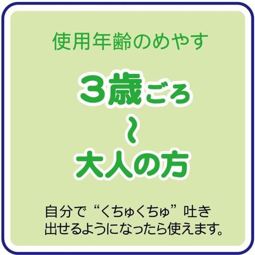 [.co.jp Exclusive] [Bulk Purchase of 2] Children's Toothpaste, Strawberry Flavor, Value Pack, 180ml X 2