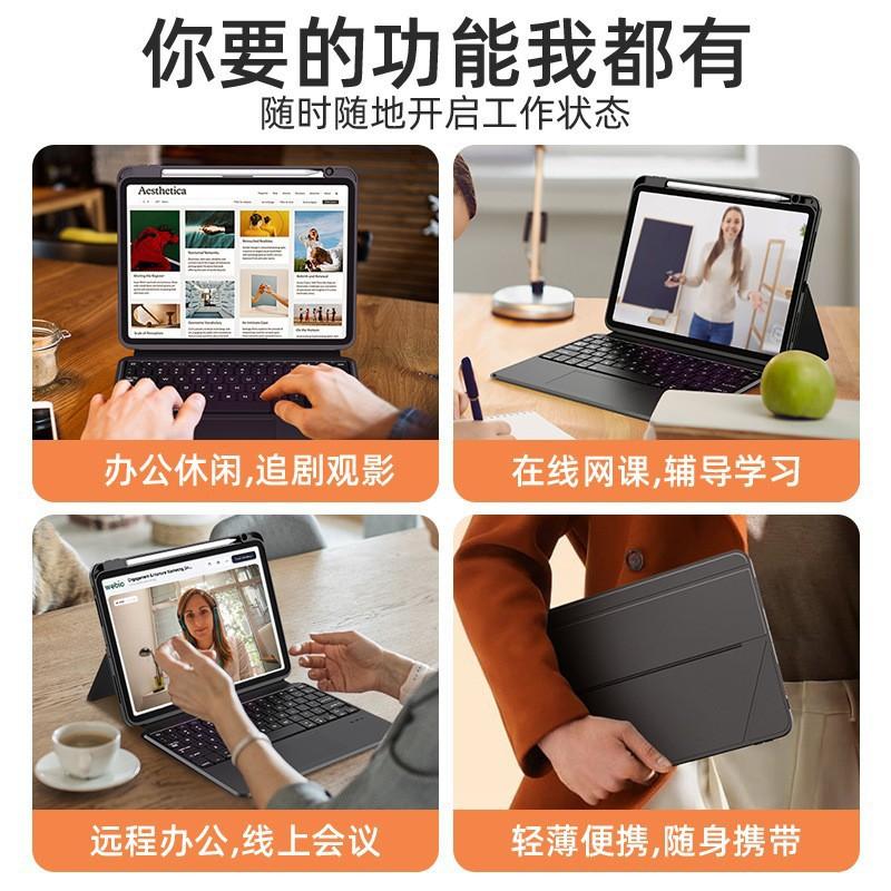 IPad 10.5 Pro 11 Air Magic Keyboard Case Magnetic Split Trackpad Backlit Cover Stand Protector