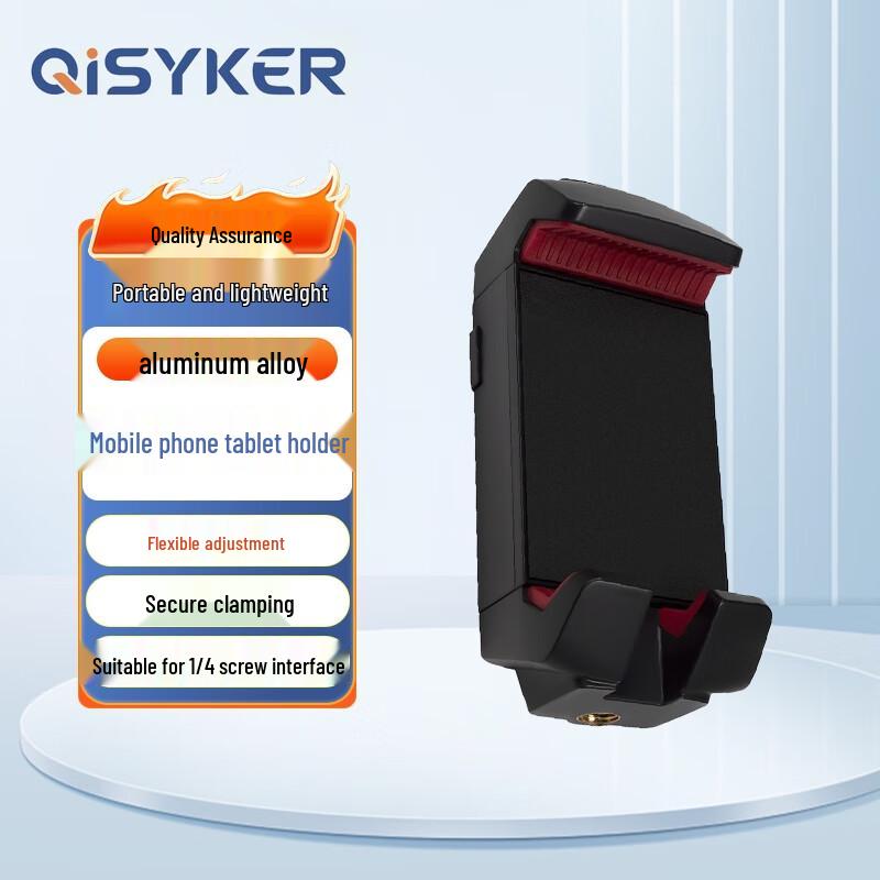 

QISYKER Aluminum Charging Handle with Phone/Tablet Clamp