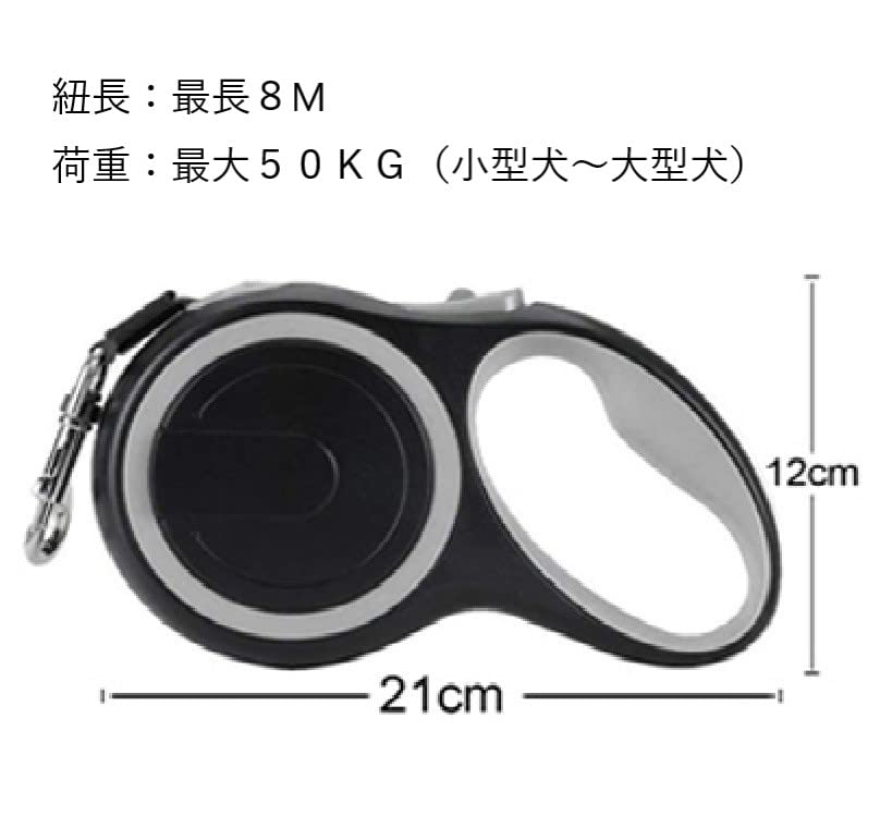 Retractable Lead for Medium and Large Automatic Lobster Claw [AliAman] Small, Dogs, Retractable, 8m, 50kg, Winding, Tape, (Gray)