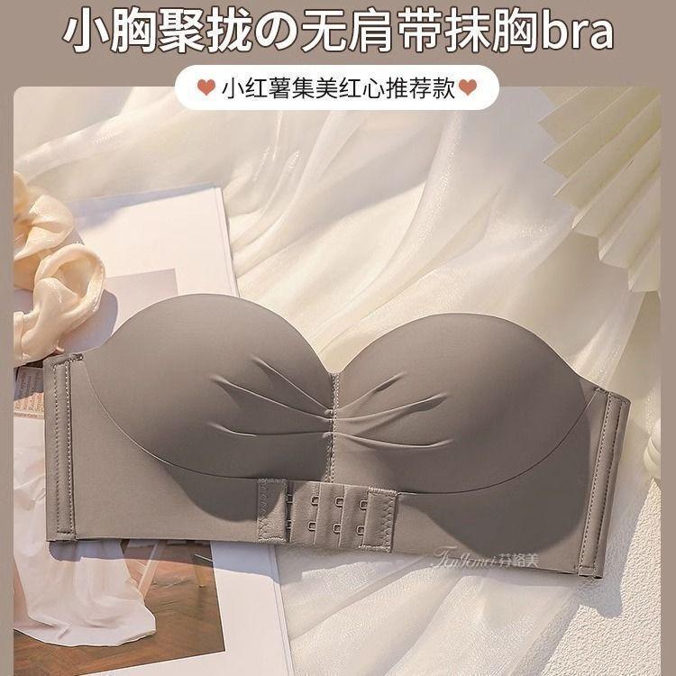 Front Buckle Strapless Underwear Women Gather Non-slip Small Chest Wrapped Tube Top Wedding Dress Invisible Back Bra Anti-light
