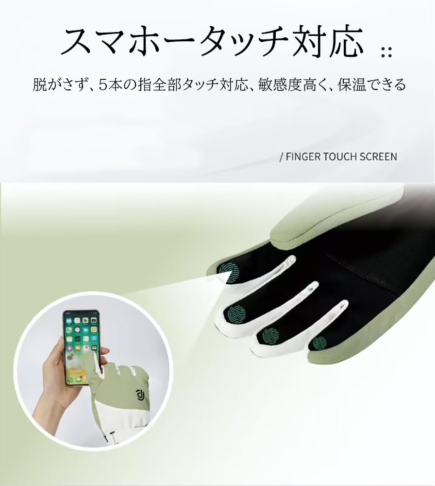 HAMIZON Ski Cold Weather Warm Winter Snowboard Ski Mountain Climbing Cold Sizes Available Gloves, Gloves, Gloves, Gloves, Gloves, Gloves, Waterproof,